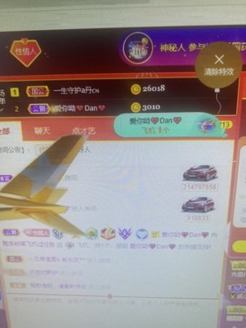 丹从心开始求老板主播照片