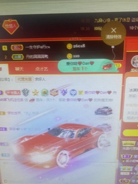 丹从心开始求老板主播照片