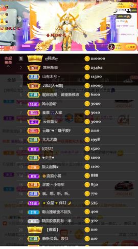 灵儿🎶暂休主播照片