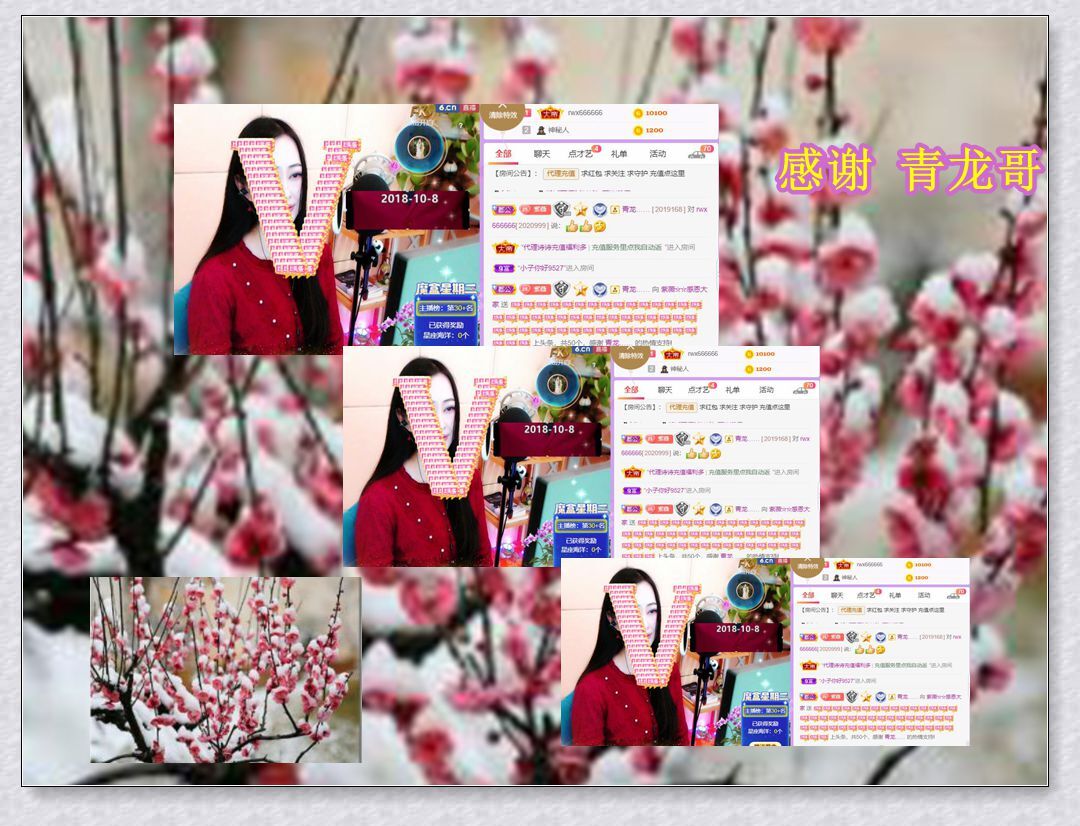 紫薇☆☆音乐频道的图片