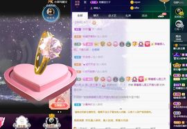 萌新不一定新主播照片