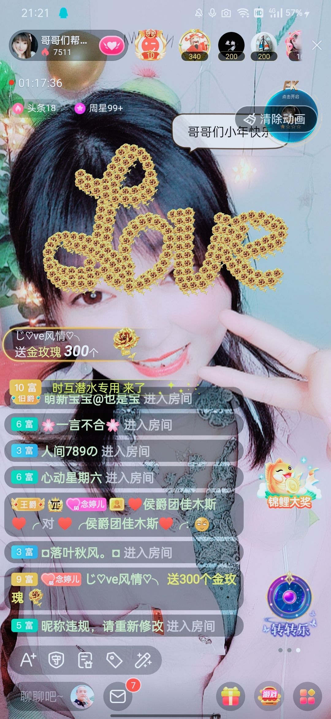 婷婷💕感恩有你陪伴的图片