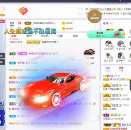 心中无结。。主播照片
