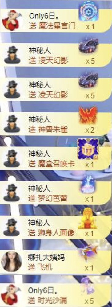 娜扎🧸休1天哦的图片