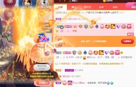 木子！小安主播照片