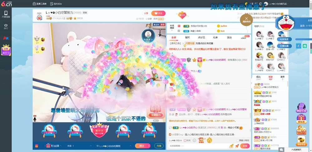 Lッ♥✿小白白的图片