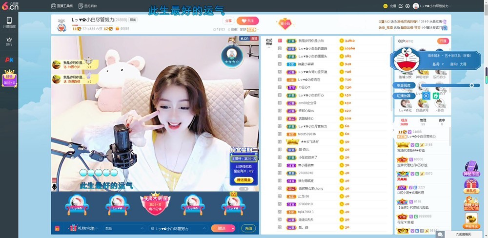 Lッ♥✿小白白的图片