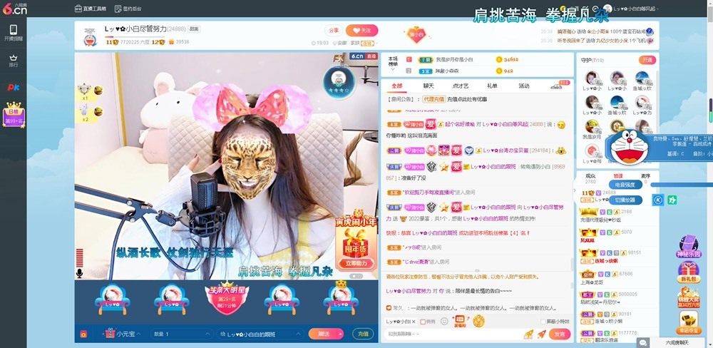 Lッ♥✿小白白的图片