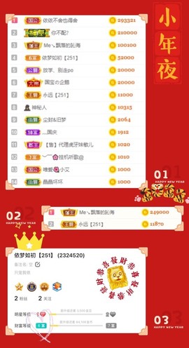 子依🐍的图片