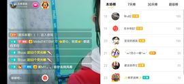 云南壹姐主播照片