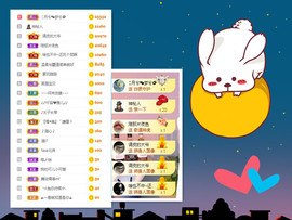 曼曼🌙暂停直播主播照片