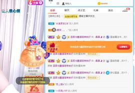 曼曼🌙暂停直播主播照片