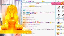 曼曼🌙暂停直播主播照片