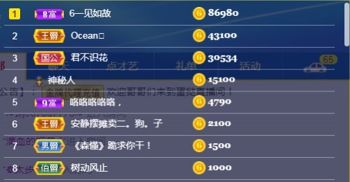 小蛋挞休～的图片
