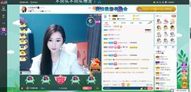 果果新号搜68073主播照片