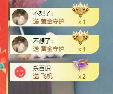 果果新号搜68073主播照片