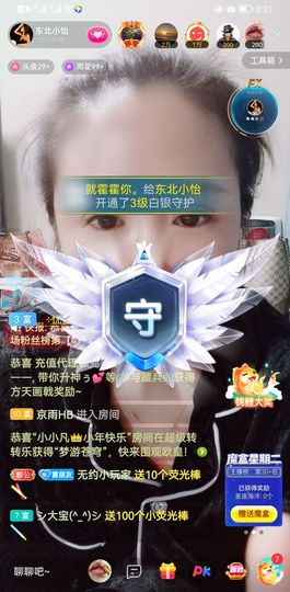 都已过去👍主播照片