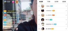 云南壹姐主播照片