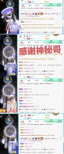 金麒麟安静唱歌🎤主播照片