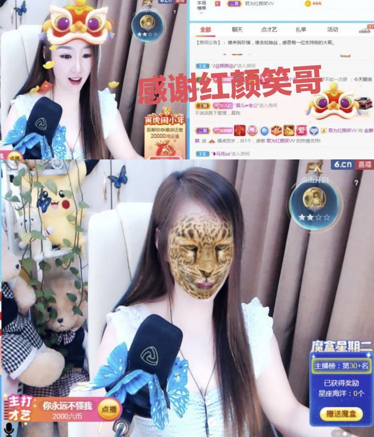 金麒麟🎤好运连连的图片