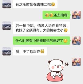 一树梨花压海唐同学☞主播照片