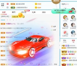 小甜贪财好色💕的图片