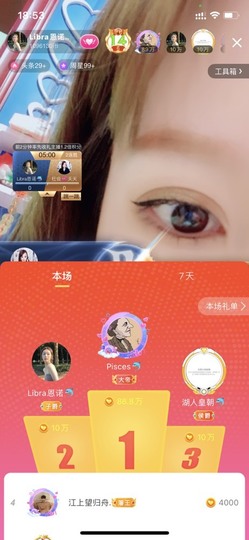 Libra恩诺🐬的图片