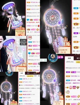 冉冉🍀好运来！的图片