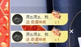 我是隐身娃主播照片