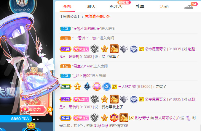 新人可可吖头的图片