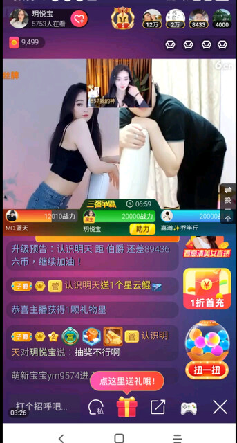 想看