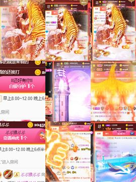 ♚~小巴豆~贪财好色的图片