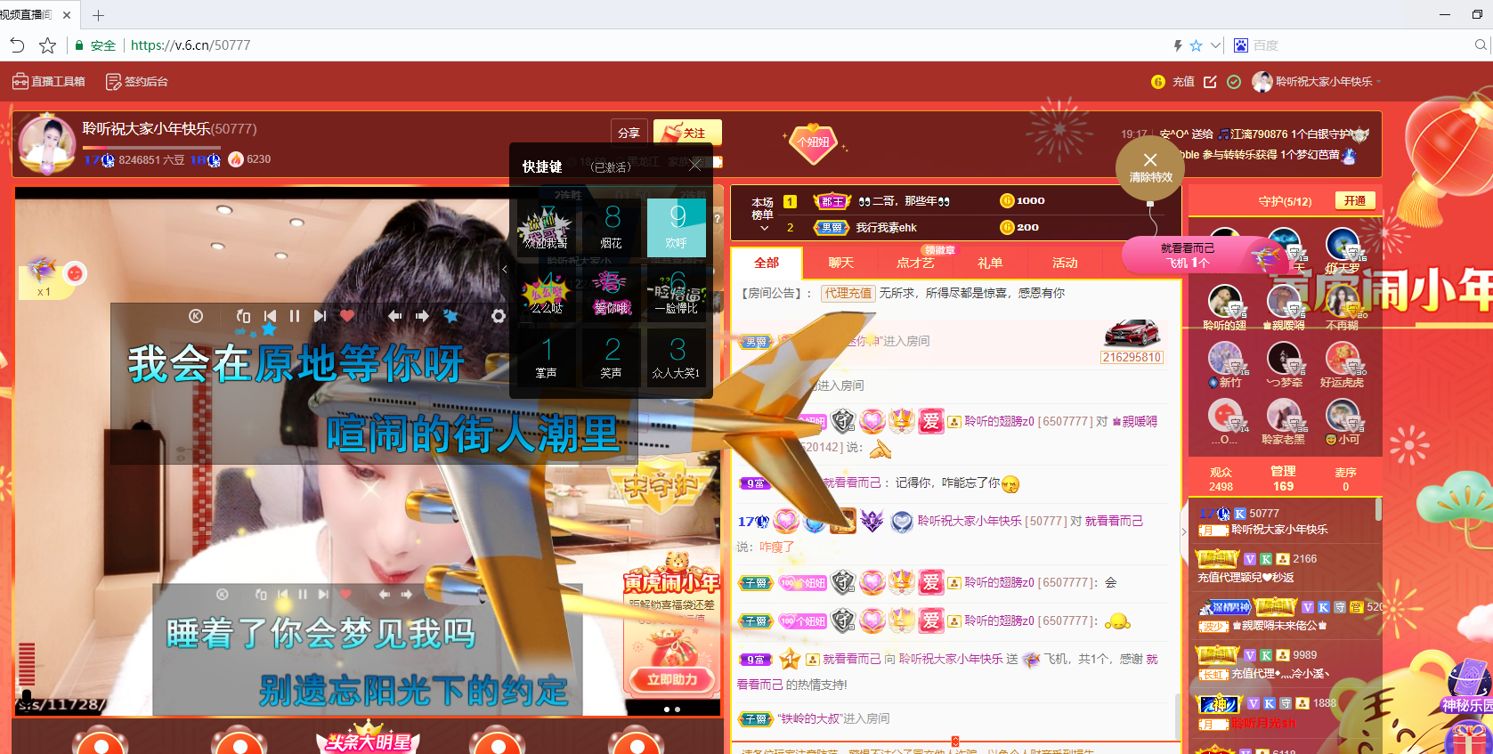聆听~福妞儿的图片