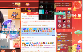 聆听~也想有人疼的图片