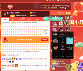 聆听~也想有人疼的图片