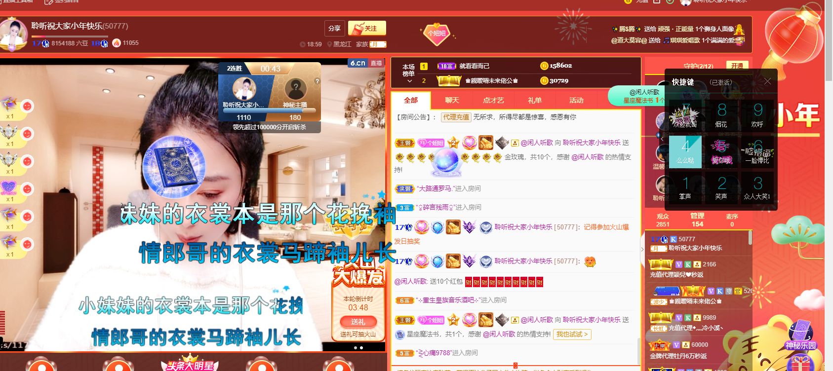 聆听~福妞儿的图片