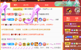 可可可可休息主播照片