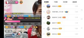 广西玲玲🌻主播照片