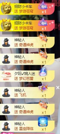 苏甜he的图片