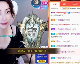 恋歌爱唱歌主播照片