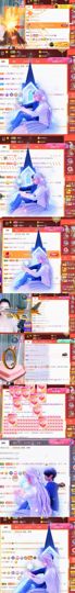 🍀冰雪❤️🍀加油的图片
