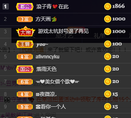 妃宝要饿死了主播照片