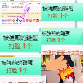 撒库拉大家啊主播照片