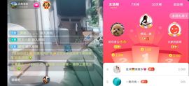 云南壹姐主播照片