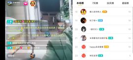 云南壹姐主播照片