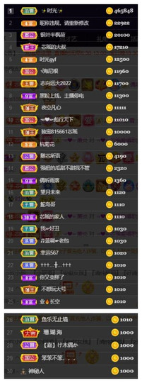 芯瑶❤️爱唱歌～主播照片