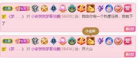 木子！小安主播照片