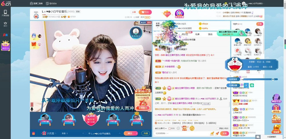 Lッ♥✿小白白的图片