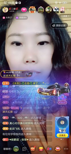 💞二姐💞主播照片