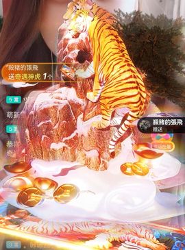 阳阳💕晚上见主播照片